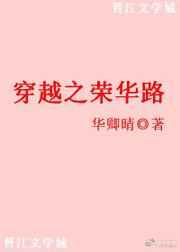 ��Խ֮�ٻ�·