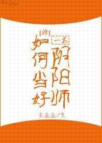 [��]��ε���һ������ʦ��