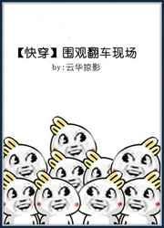 Χ�۷����ֳ�[�촩]