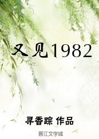 �ּ�1982