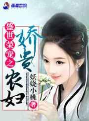 ʢ���ٳ�֮����ũ��