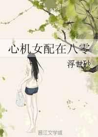 �Ļ�Ů���ڰ���