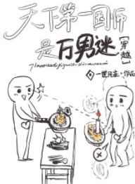 ���µ�һ��ʦ��������[��Խ]