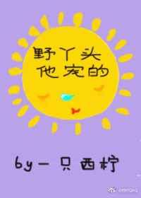 ҰѾͷ�����