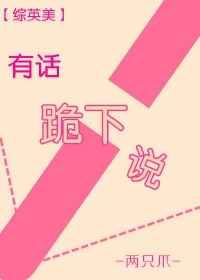 �л�����˵[��Ӣ��]