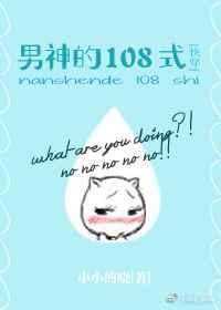 �����108ʽ[�촩]