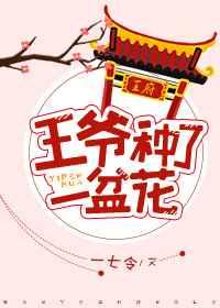 ��ү����һ�軨