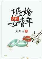 �Ŵ��ֻ�Ů����