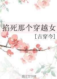 �����Ǹ���ԽŮ