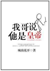 �Ҹ�˵���ǻʵ�