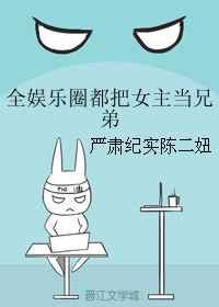 ȫ����Ȧ����Ů�����ֵ�