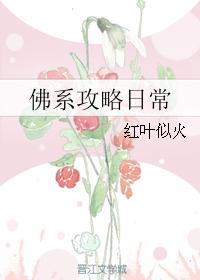 ��ϵ�����ճ�