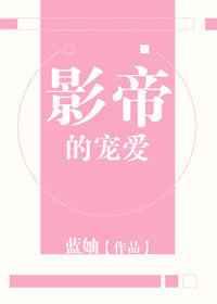 Ӱ�۵ĳ谮