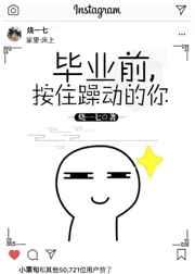 ��ҵǰ����ס�궯����