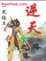 ���촫��֮·