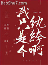 ��ֻ�Ǹ���竰�