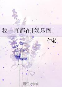 ��һֱ����[����Ȧ]